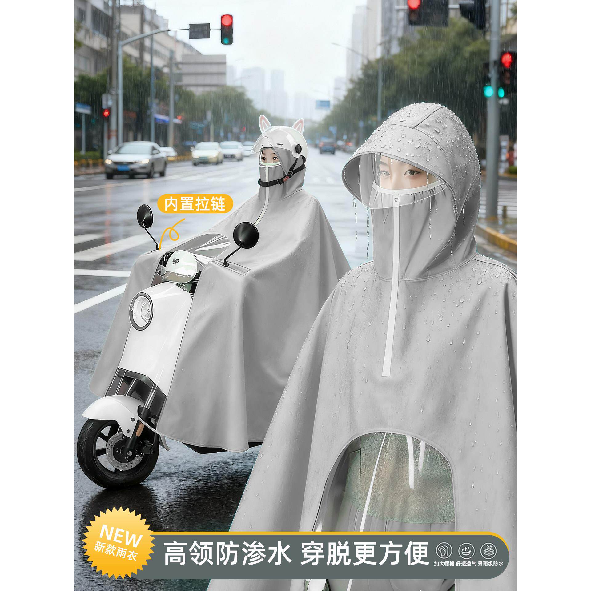 电瓶电动车雨衣全身防暴雨专用女款加大加厚2025新款摩托骑行雨披