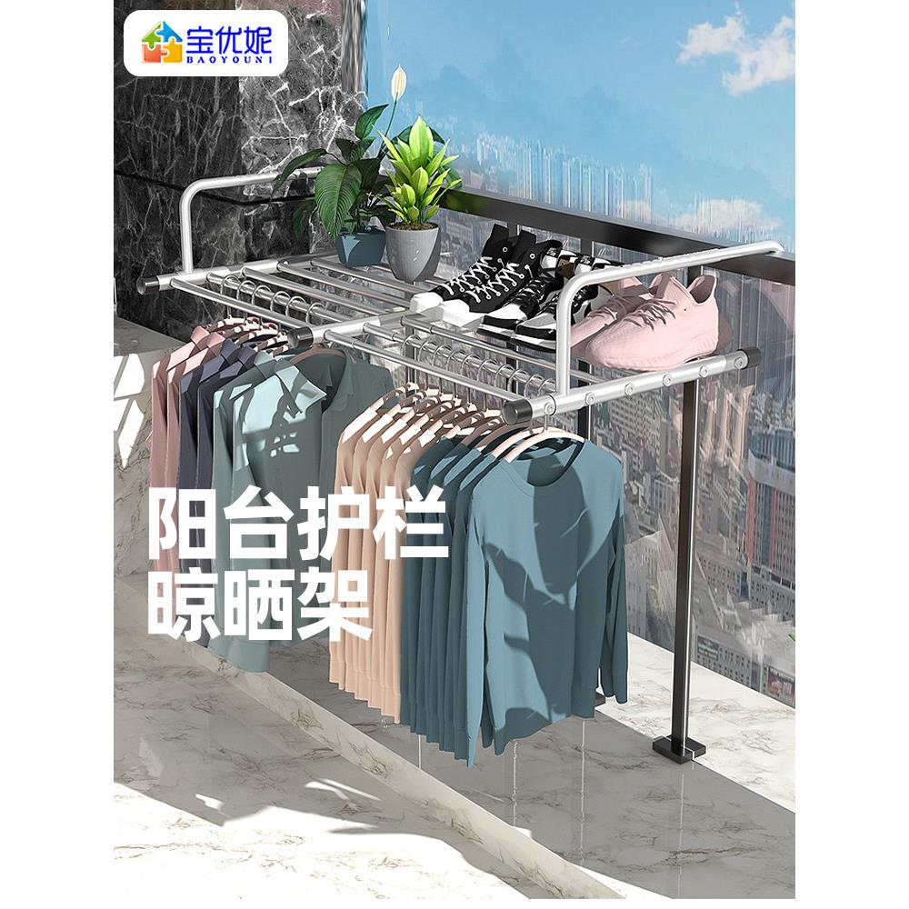 阳台晾鞋架悬挂防盗网窗栏杆挂钩护栏窗架户外窗台伸缩晾鞋架