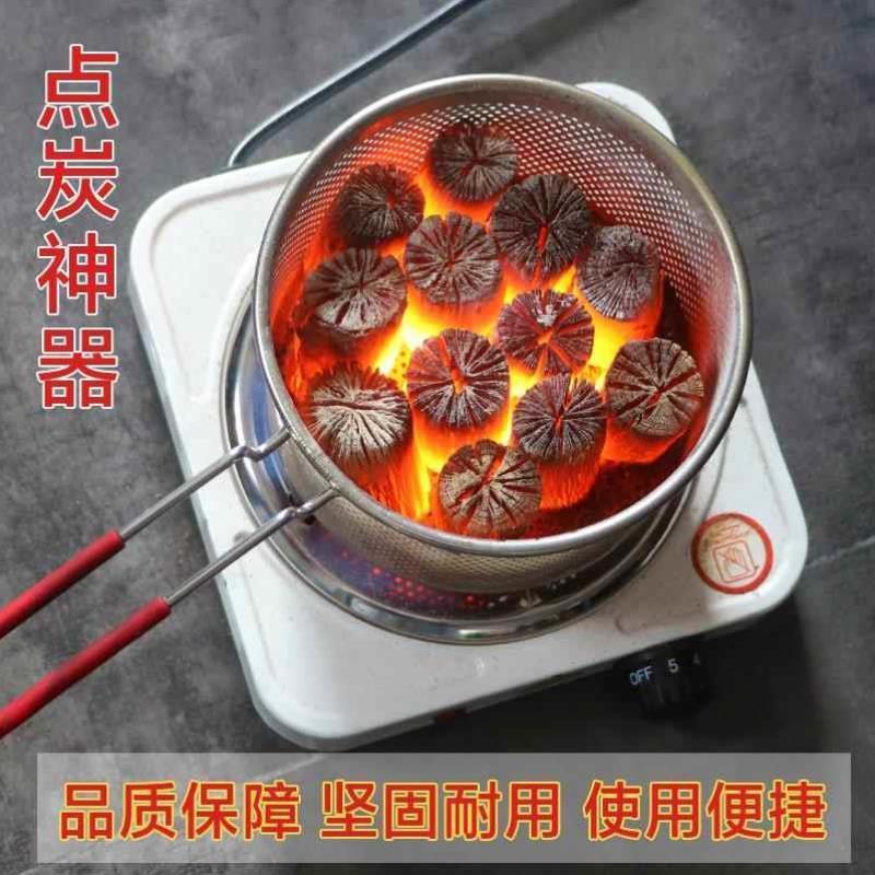 围炉煮茶点炭器起火神器炭炉引火木炭核桃炭点碳机乌榄炭燃碳炉