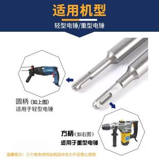 干打空调穿墙孔钻头 电锤专用墙壁开孔器 冲击钻砖墙打孔混凝土洞