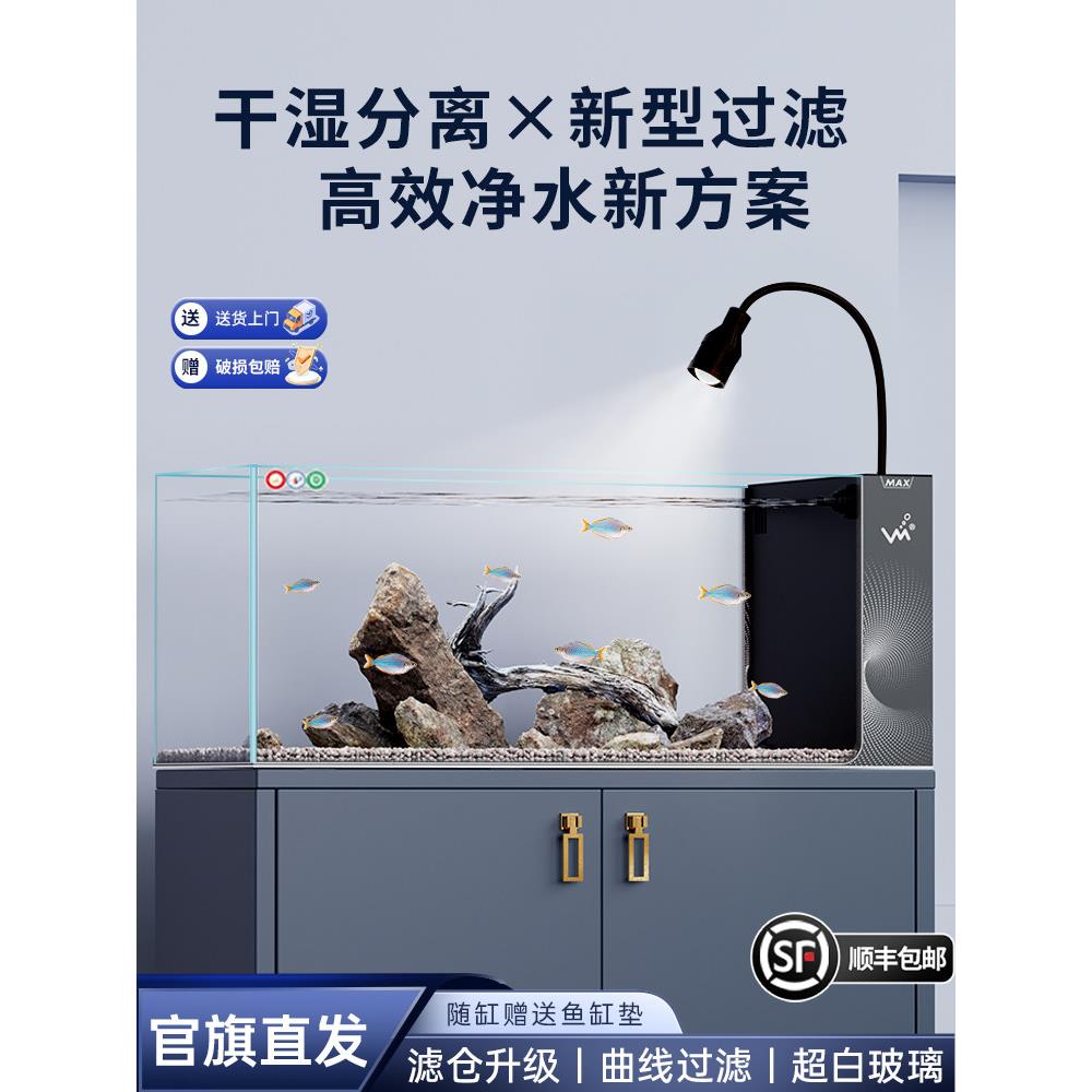 鱼缸客厅2025新侧过滤器超白玻璃景观懒惰桌面大型鱼缸过滤器氧气