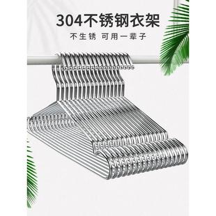 晾衣架阳台晒衣架干湿两用衣撑裤 邦禾实心304不锈钢多功能衣架 架