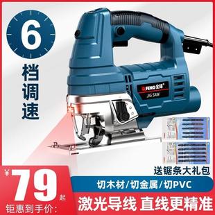 修工具多功能切割机家用小型电 东成电动木工曲线锯手持木板线锯装