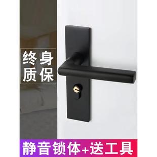 固特黑色卧室室内房间门实木门门把手磁吸静音机械门锁锁具家用通