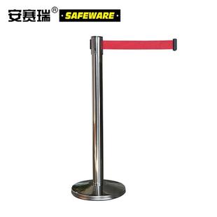 安赛瑞 警示柱防护栏 不锈钢伸缩带隔离柱 一米线栏杆