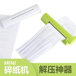 日本仲林迷你手动碎纸机办公家用小型文件粉碎机手摇碎纸条状便携