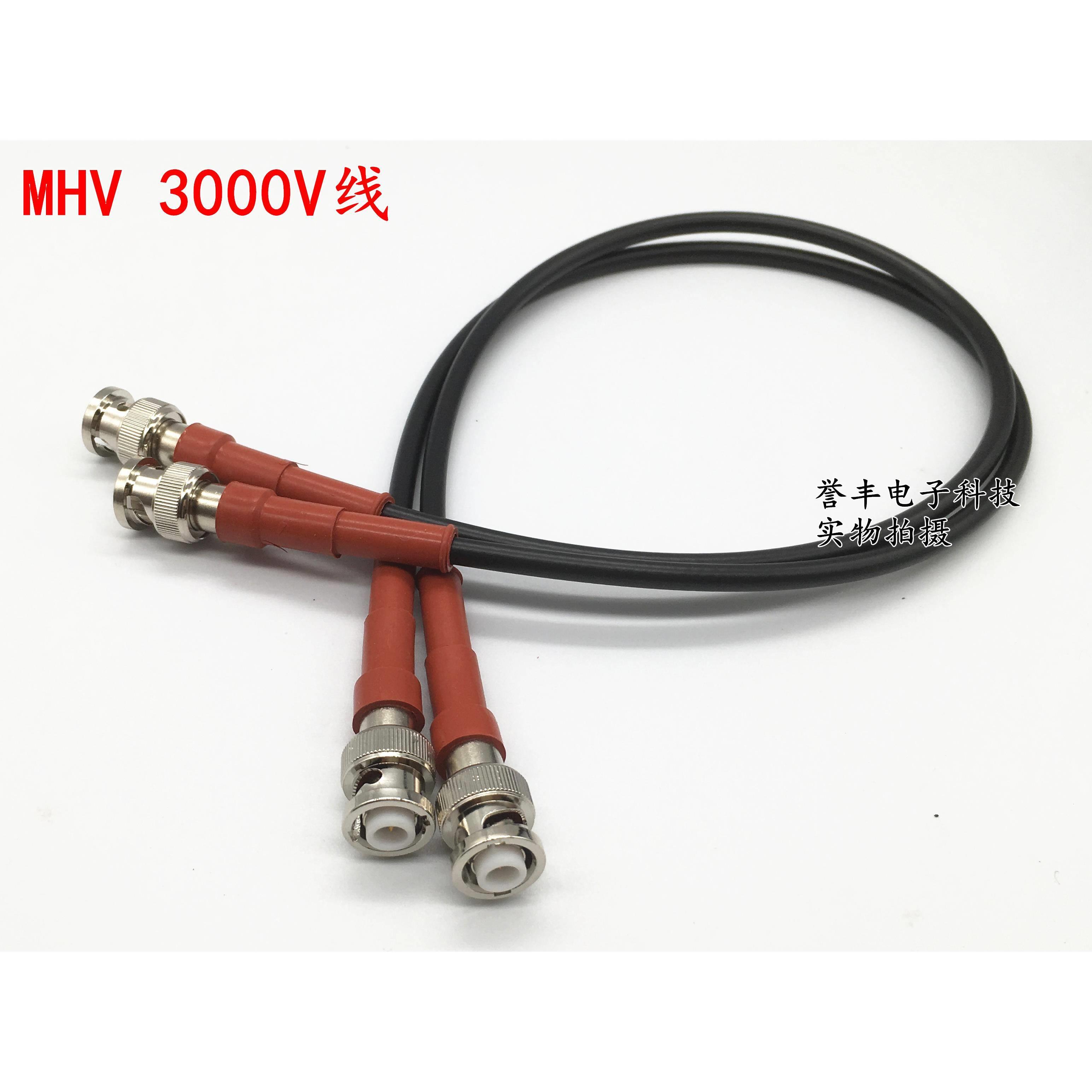 SHV BNC高压线 MHV电连接测试 3 5KV耐压接头 RG58 223同轴 5mm