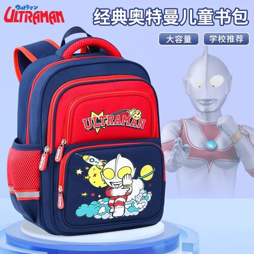 奥特曼2026款大容量儿童双肩包