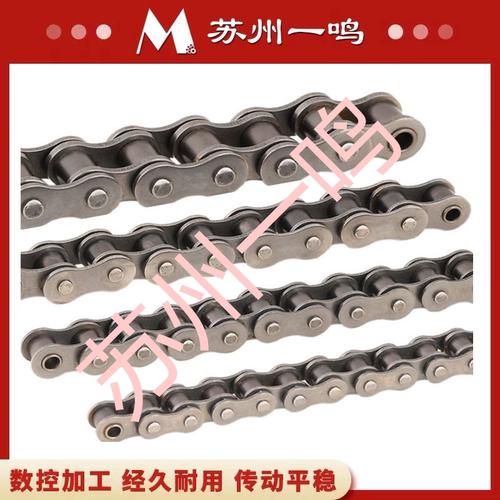 工业链条工厂直销支持定制