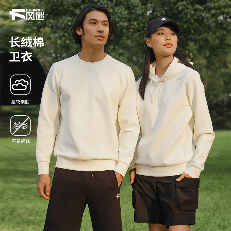 运动fooxmet套头卫衣春秋