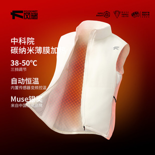 Fooxmet风谜户外运动男新款 充电发热马甲女防水中老年加热棉马夹