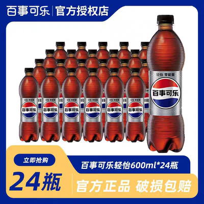 百事可乐轻怡无糖可乐600ml*24瓶