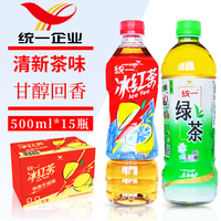 統(tǒng)一綠茶冰紅茶洋酒伴侶