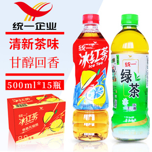 统一绿茶500ml*15瓶整箱柠檬味冰红茶茉莉花味绿茶统一低糖饮料