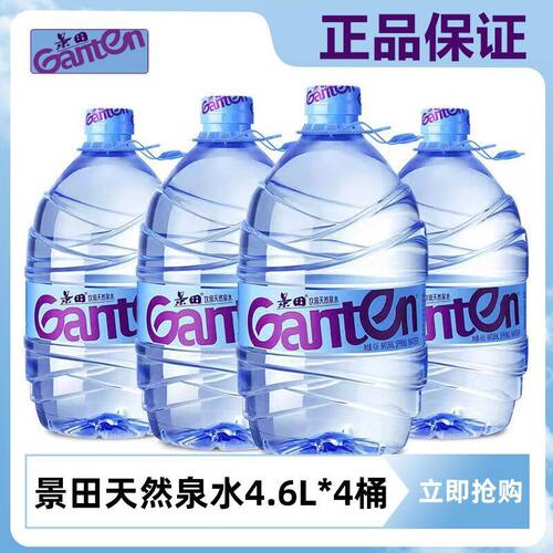 景田天然泉水4.6L*4桶整箱