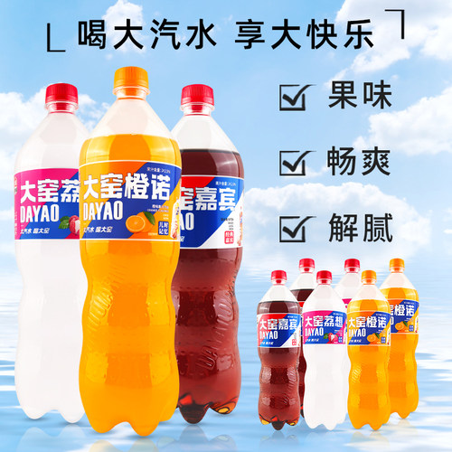 大窑嘉宾1.3L*6瓶整箱大瓶装橙诺