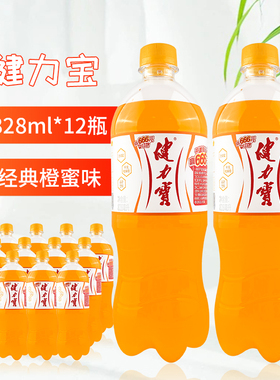 健力宝经典橙蜜味828ml*12瓶整箱电解质运动饮料碳酸怀旧橙味汽水