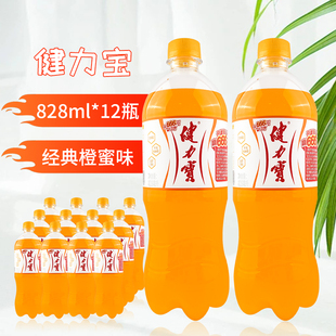健力宝经典橙蜜味828ml*12瓶整箱电解质运动饮料碳酸怀旧橙味汽水