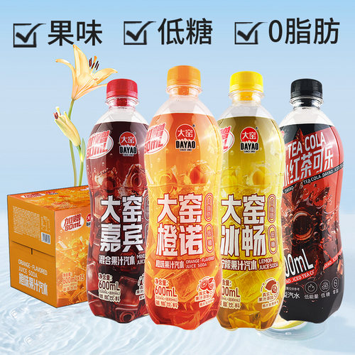 大窑果味汽水饮料600ml*15瓶
