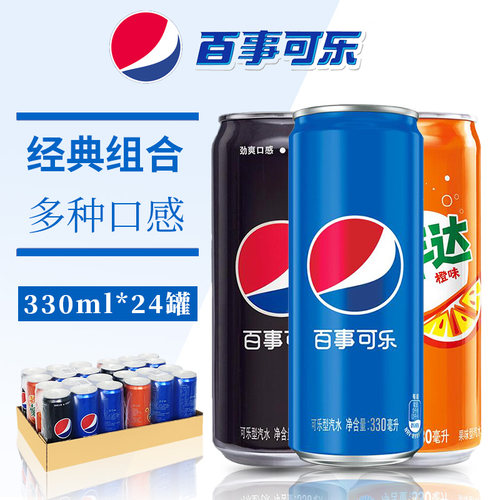 百事可乐24罐无糖多省包邮