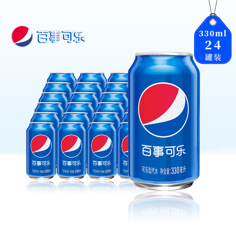 330ml罐整箱多省包邮碳酸饮料
