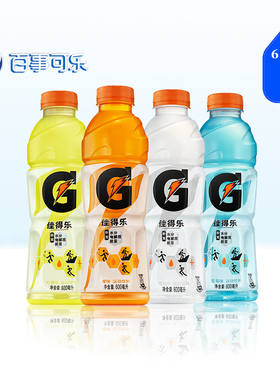 佳得乐电解质运动饮料蓝莓味600ml*15瓶整箱百事佳得乐运动补水