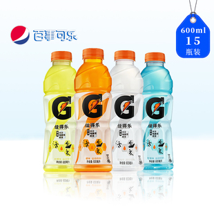 佳得乐电解质运动饮料蓝莓味600ml*15瓶整箱百事佳得乐运动补水