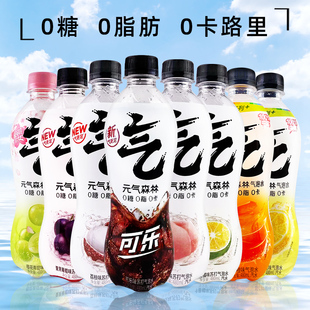 元气森林气泡水无糖0脂0卡480ml*15瓶白桃味夏黑葡萄荔枝可乐味