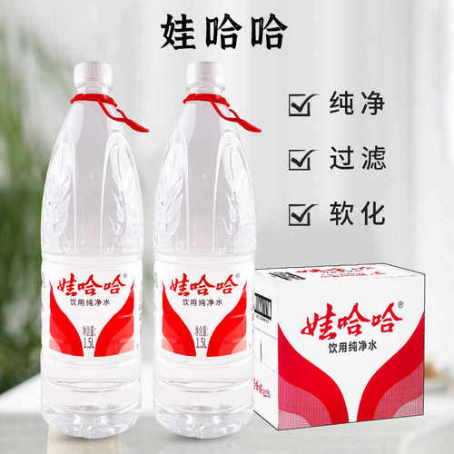 娃哈哈纯净水1.5L*12瓶整箱