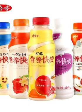 娃哈哈营养快线原味500ml*15草莓
