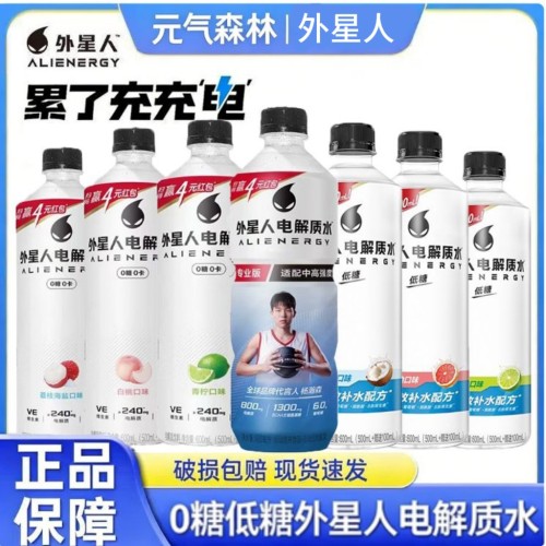 外星人电解质水600ml*15瓶0糖
