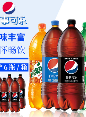百事可乐无糖极度七喜美年达超大瓶装碳酸饮料2L*6瓶整箱无糖可乐