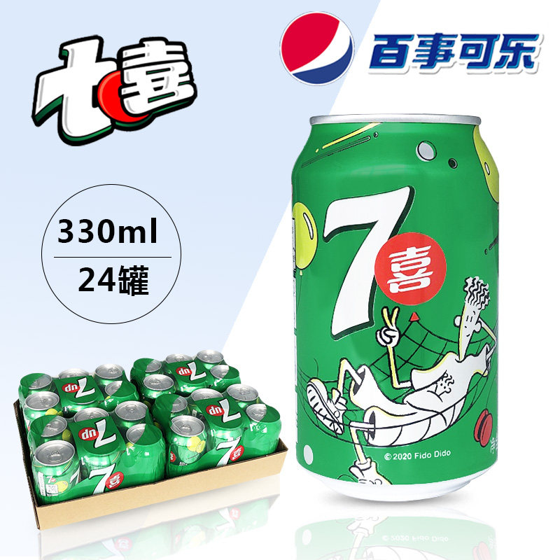 七喜罐装碳酸饮料330ml*24罐整箱百事可乐出品多省包邮