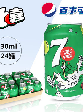 330ml24罐多省包邮碳酸饮料