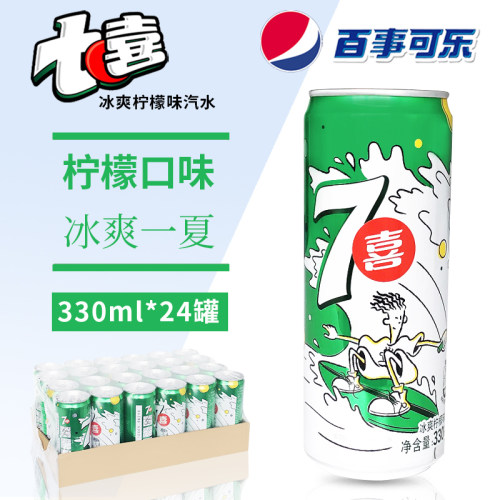 七喜细长罐330ml整箱柠檬味汽水