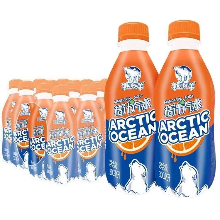 北冰洋桔汁汽水300ml*24瓶整箱迷你小瓶装老北京汽水碳酸饮料橙味