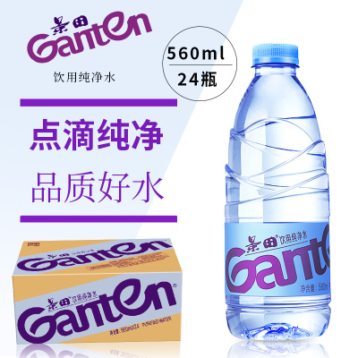 瓶装家庭办公测试推荐纯净水