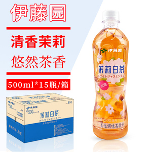 伊藤园茉莉白茶500ml无糖茶饮料