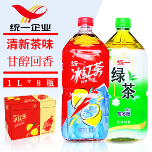 统一绿茶1L*8瓶1升统一冰红茶整箱柠檬红茶茉莉花绿茶大瓶饮料