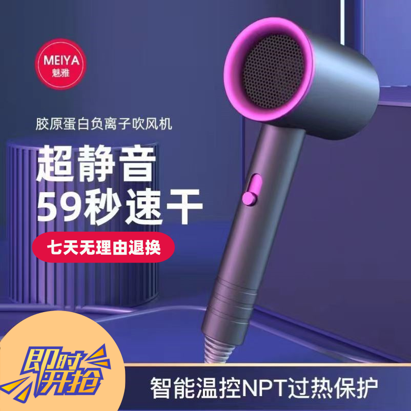 小米粒高速吹风机家用负离子护发电吹风速干柔顺静音2024新款风筒