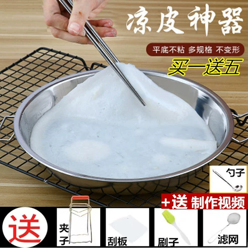 ~Лянпи гунлуо, приготовленный на пару. Домашние рисовые рулеты с антипригарным покрытием используются для приготовления блюд Лянпи, приготовленных на пару. Специальные инструменты для рулетов с лапшой из нержавеющей стали.