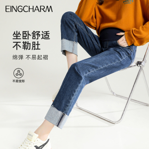 茵魅孕妇早秋深蓝托腹牛仔裤2024新款卷边直筒裤宽松舒适九分裤女