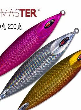 飘落慢摇大铁板180克200克鱼鳞膜船钓石斑金枪鲷类红友日本平替