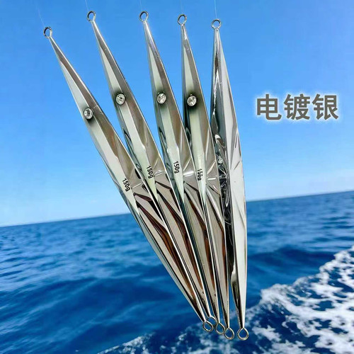 新款电镀银VIP150克200克深海船钓章红马鲛炮弹夜光快抽铁板饵