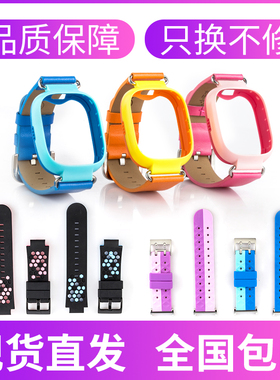 适用小天才电话手表表带y01y02y03官方正品Z1Z2yZ3yZ5q原装二三代