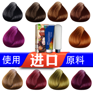 凯维斯染发剂膏狄梵彩盖白发流行色栗棕黑色亚麻五贝子植物自己染