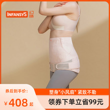幻曦产后收腹带产妇骨盆绑带束腰刨腹顺产月子专用束缚束腹带