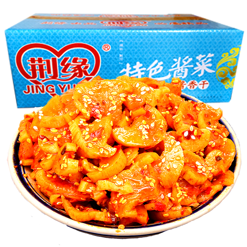 荆缘整箱9斤麻辣萝卜干