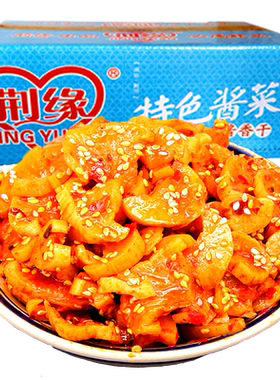 荆缘整箱9斤麻辣萝卜干