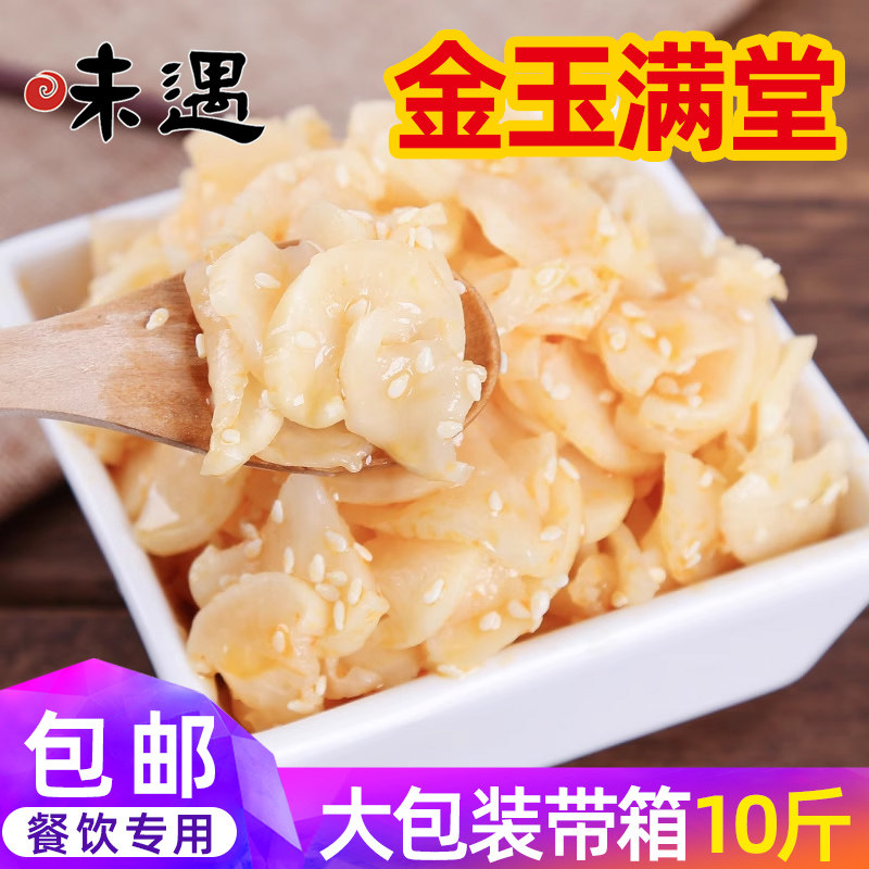 味遇金玉满堂白芝麻萝卜干整箱装酱菜不咸小咸菜下饭菜香甜脆不辣